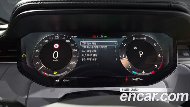 Land Rover Range Rover Sport 2023 — Фото 8/20