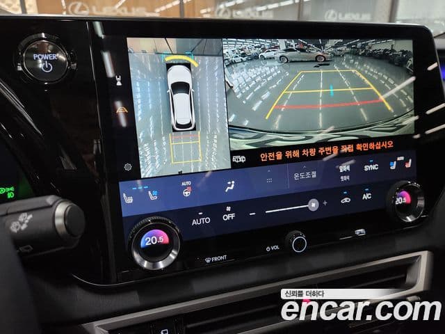 Lexus RX350h 2025 — Photo 8/20