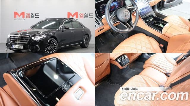 Mercedes-Benz S-Class 2023 — Photo 2/20