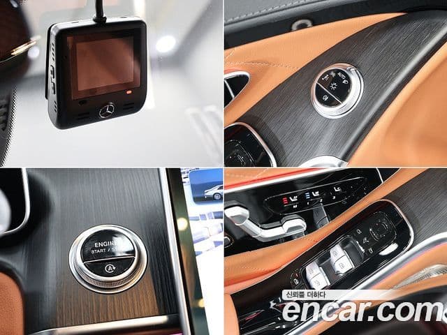 Mercedes-Benz S-Class 2023 — Photo 10/20