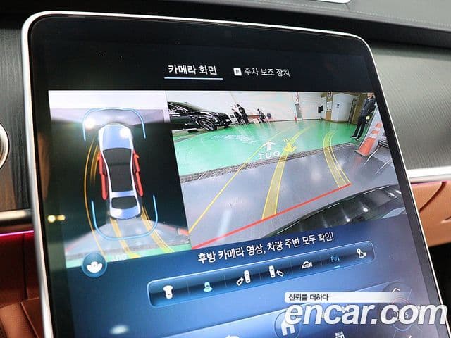 Mercedes-Benz S-Class 2023 — Photo 7/20