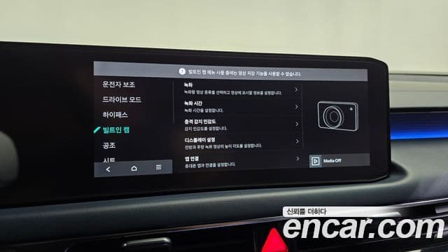 Kia K8 2025 — Photo 2/37