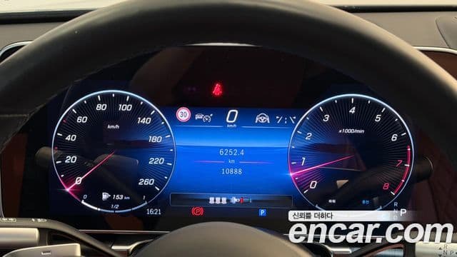 Mercedes-Benz S-Class 2025 — Photo 16/17