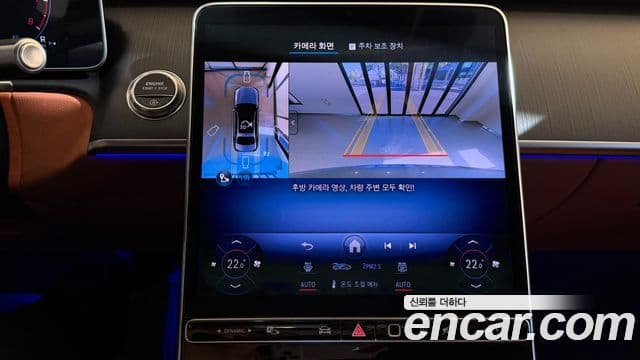 Mercedes-Benz S-Class 2025 — Photo 15/17