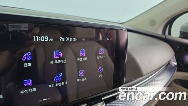 Kia Carnival 2021 — Photo 13/38