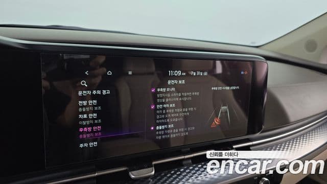 Kia Carnival 2021 — Photo 21/38