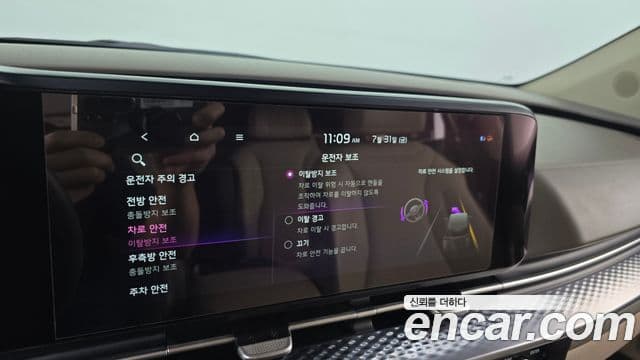 Kia Carnival 2021 — Photo 16/38