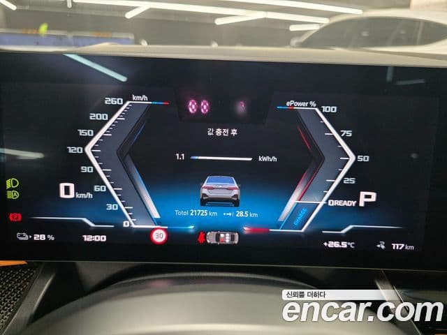 BMW i5 2024 — Photo 8/20