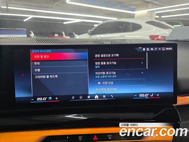 BMW i5 2024 — Photo 7/20