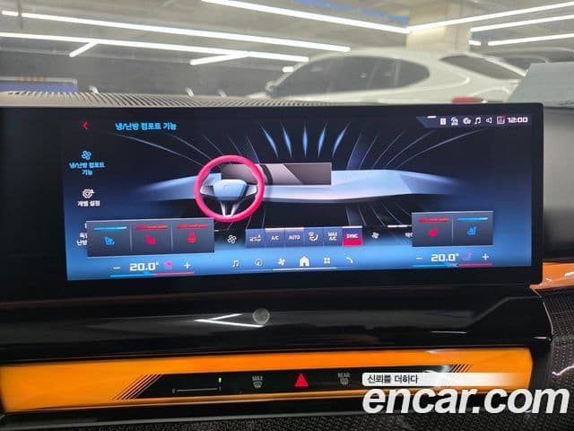 BMW i5 2024 — Photo 5/20