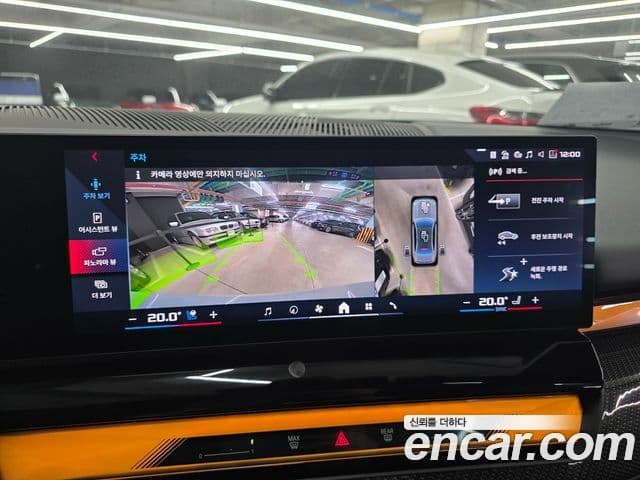 BMW i5 2024 — Photo 18/20