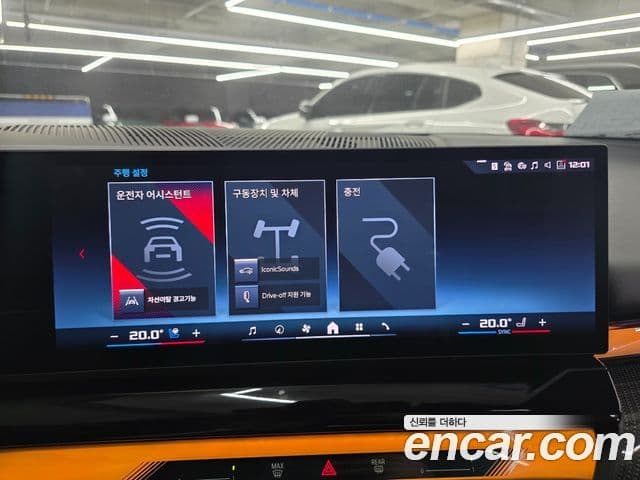 BMW i5 2024 — Photo 12/20