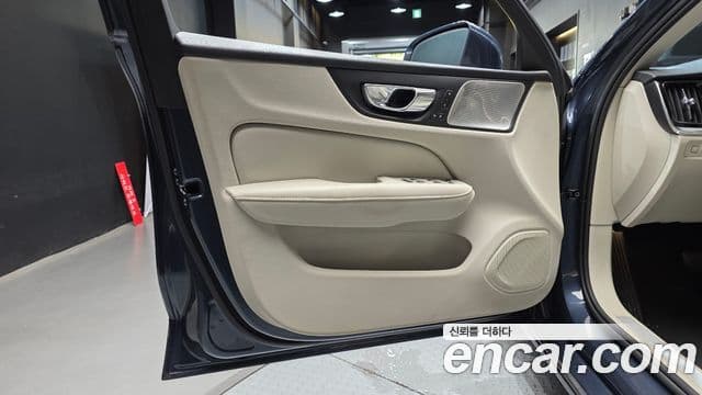 Volvo S60 2021 — Şəkil 6/31