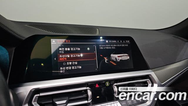 BMW 4 Series 2021 — Photo 14/20