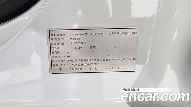 Volkswagen Jetta 2021 — Şəkil 30/32