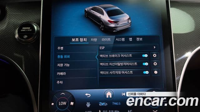 Mercedes-Benz C-Class 2025 — Photo 17/33