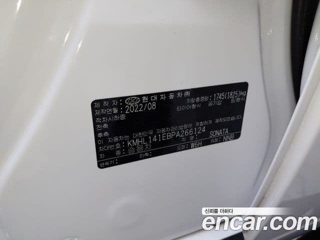 Hyundai Sonata 2022 — Фото 19/20