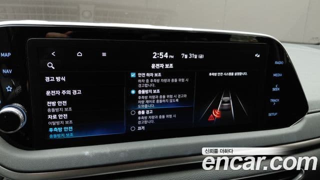 Hyundai Sonata Hybrid 2022 — Şəkil 29/32