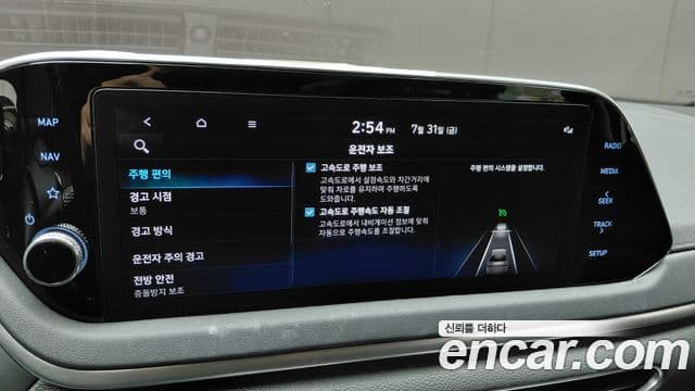 Hyundai Sonata Hybrid 2022 — Şəkil 18/32