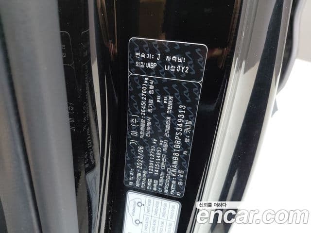 Kia Carnival 2023 — Фото 20/20