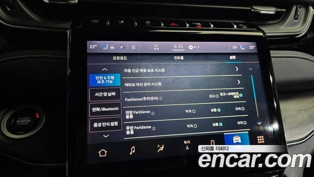 Jeep Grand Cherokee 2022 — Şəkil 10/39