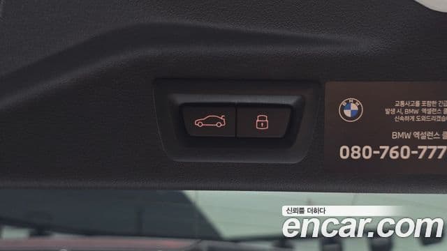 BMW X7 2025 — Фото 18/20