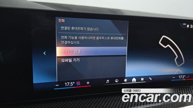 BMW X7 2025 — ფოტო 27/36