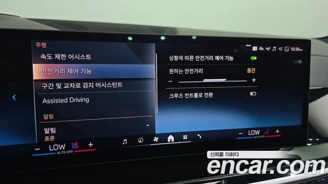 BMW X7 2024 — Photo 21/32
