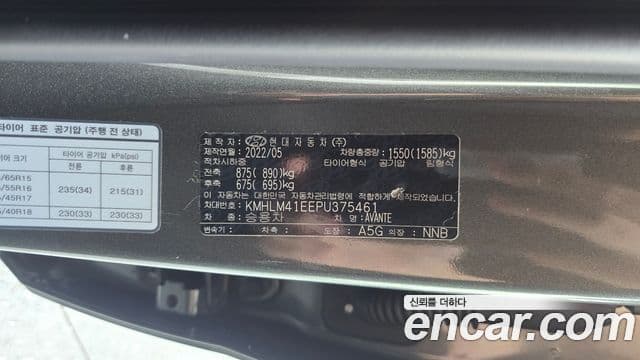 Hyundai Avante 2022 — Фото 17/20