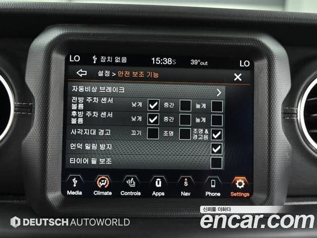 Jeep Wrangler 2021 — Şəkil 16/20