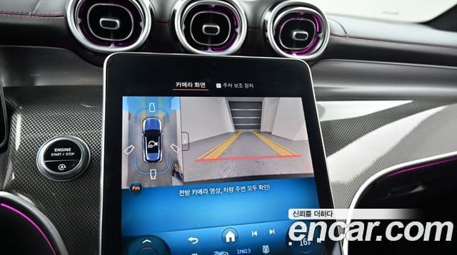 Mercedes-Benz GLC-Class 2025 — Фото 15/20