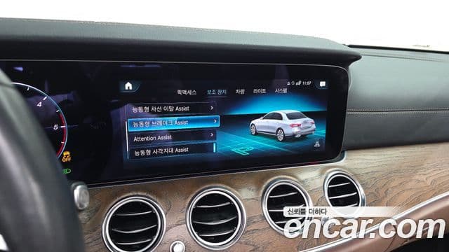 Mercedes-Benz E-Class 2021 — Şəkil 12/32