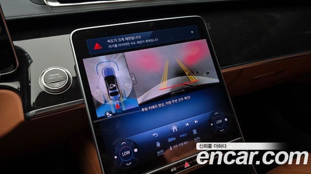Mercedes-Benz S-Class 2025 — Фото 16/20