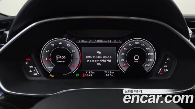 Audi Q3 2025 — Photo 4/33