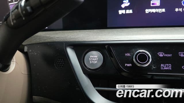 Kia K8 2022 — Photo 14/38