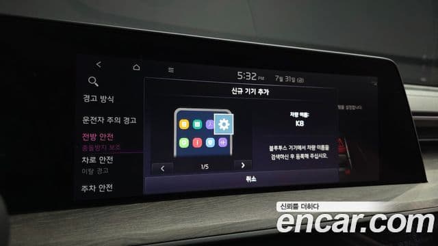 Kia K8 2022 — Photo 32/38
