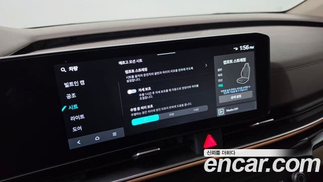 Kia Carnival 2026 — Şəkil 5/31