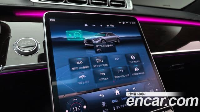 Mercedes-Benz S-Class 2021 — Фото 16/20