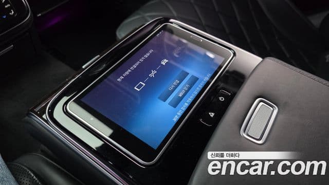 Mercedes-Benz S-Class 2021 — Şəkil 36/36