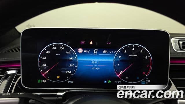 Mercedes-Benz S-Class 2023 — Photo 7/31