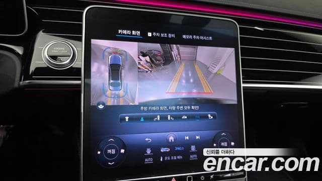 Mercedes-Benz S-Class 2023 — Photo 3/31