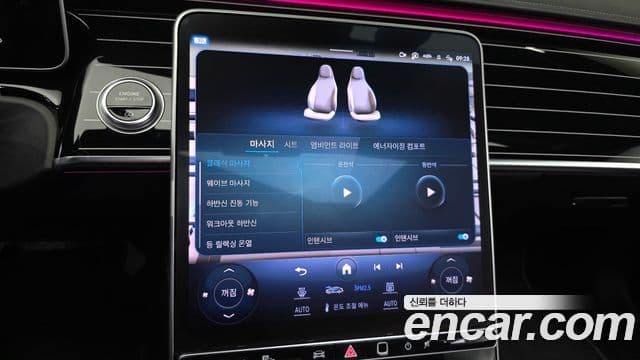 Mercedes-Benz S-Class 2023 — Photo 11/31