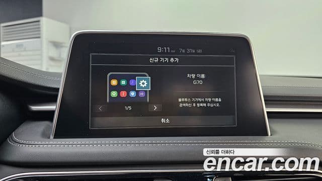 Genesis G70 2018 — ფოტო 11/30