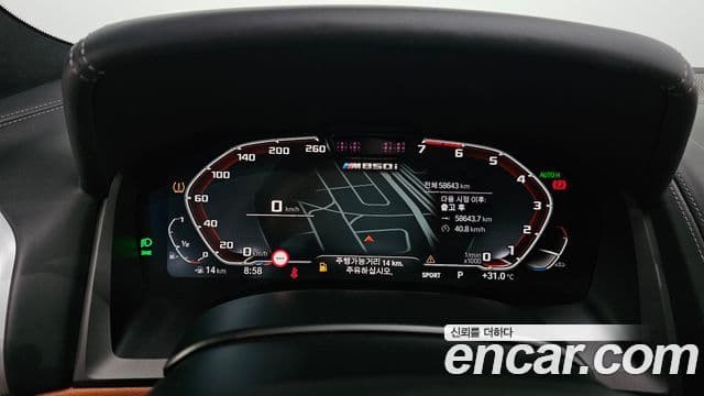 BMW 8 Series 2025 — Photo 17/20