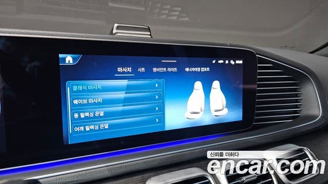 Mercedes-Benz GLS-Class 2025 — Photo 26/32
