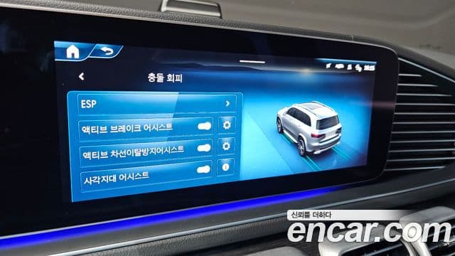 Mercedes-Benz GLS-Class 2025 — Photo 16/32