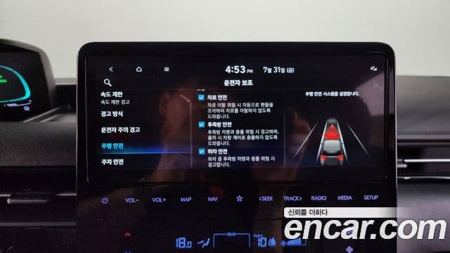 Hyundai Staria 2024 — Photo 31/34