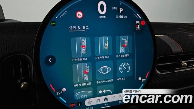Mini Cooper S Convertible 2025 — Photo 25/31