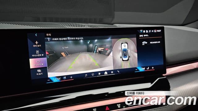 BMW 5 Series 2025 — Şəkil 17/20