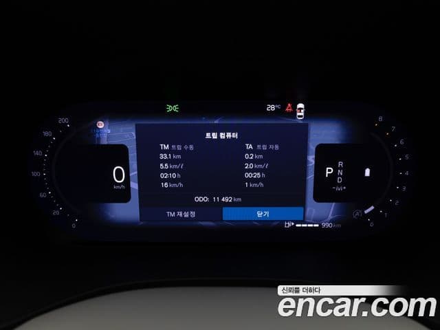 Volvo XC60 2025 — Şəkil 17/19